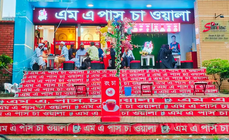 MA Pass Cha Wala মেইন ব্রাঞ্চ